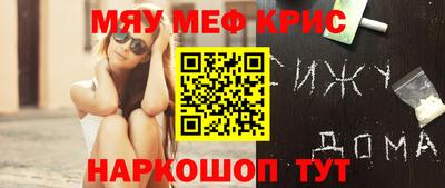 трава Гуково