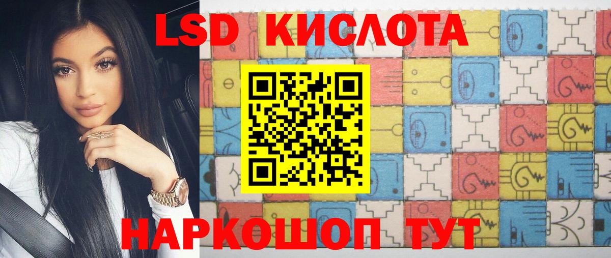 Дзержинск  LSD-25 экстази кислота  hydra зеркало  Вход с VPN 