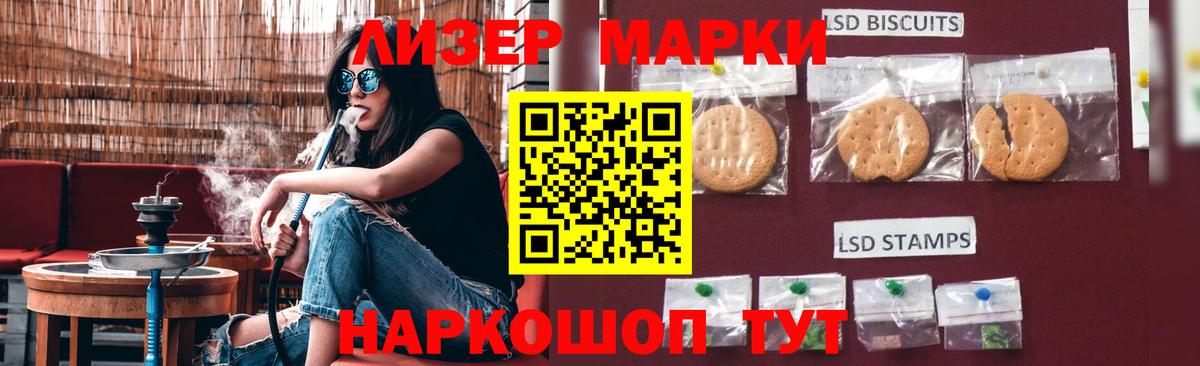 Лсд 25 экстази  Дзержинск  LSD-25 экстази ecstasy 
