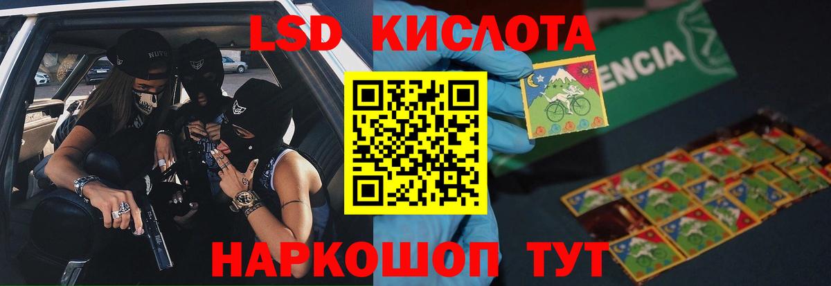 LSD-25 экстази ecstasy Дзержинск