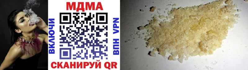 МДМА Molly  это как зайти  Дзержинск 