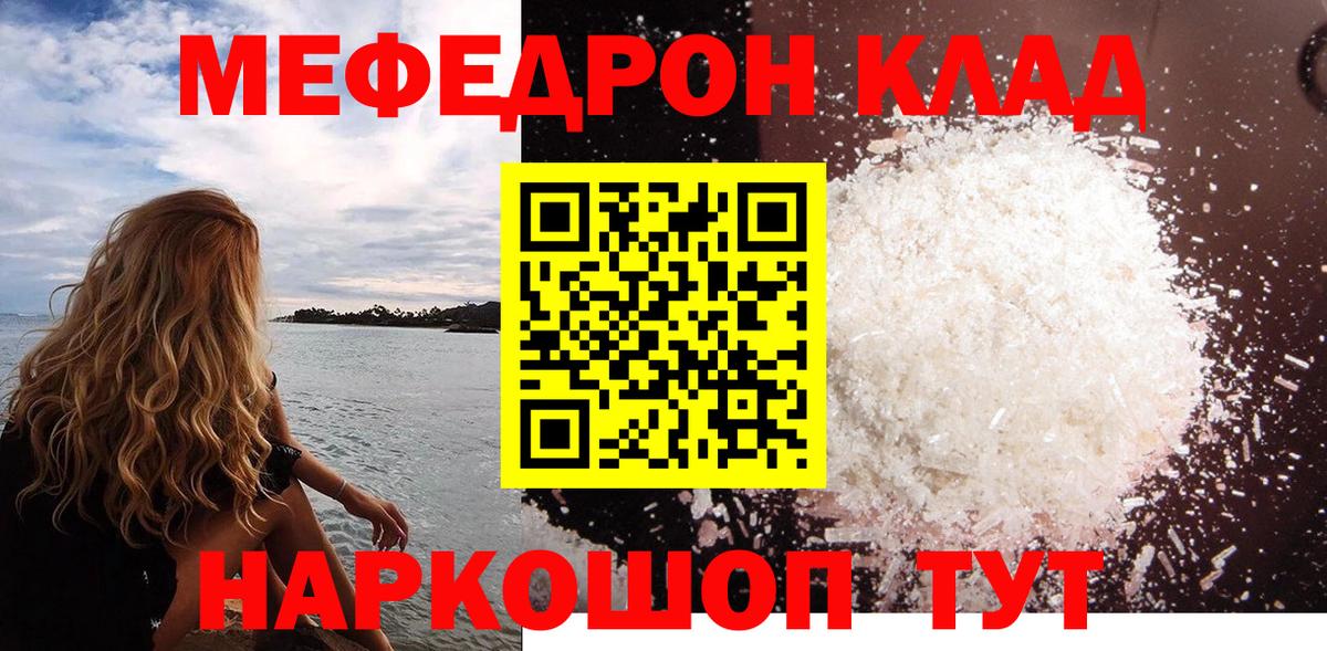Alpha PVP СК кристаллы  Вход с VPN  Дзержинск  МЕТ  МЕФ  Меф кристаллы  ГАШИШ 