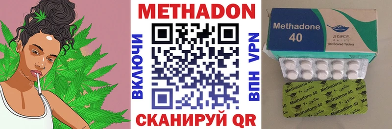 Метадон белоснежный Дзержинск