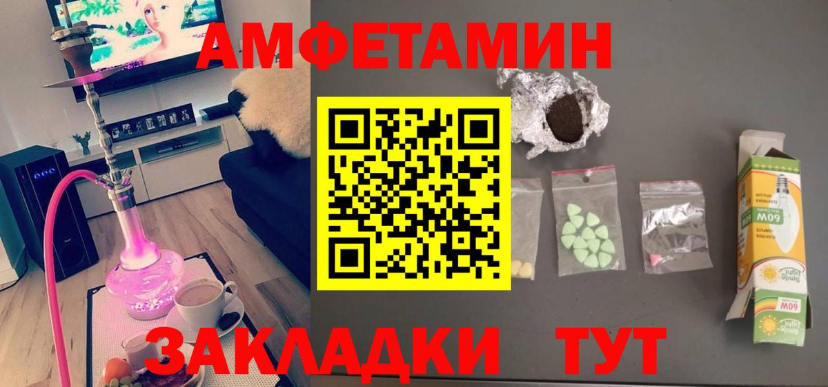 МЕТАМФЕТАМИН мет  Вход с VPN  МЕТАМФЕТАМИН мет  Дзержинск 