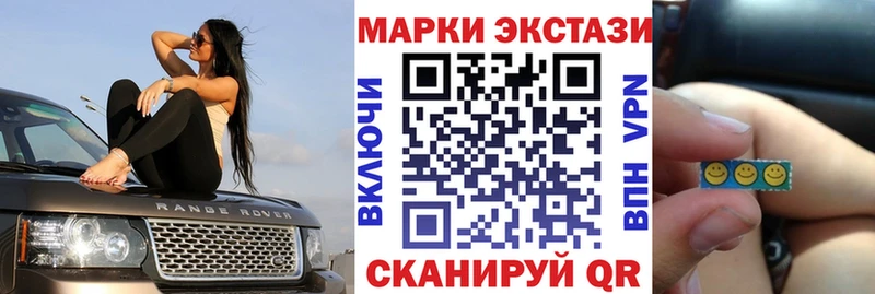 дарнет шоп  MEGA зеркало  Марки 25I-NBOMe 1,5мг  Дзержинск 