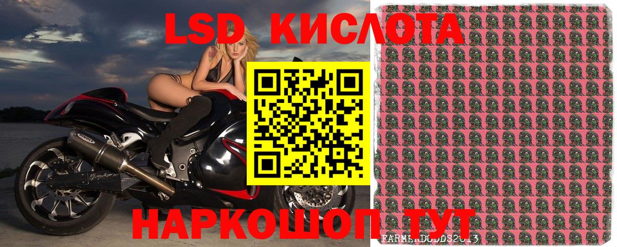 Наркотические марки 1,8мг Дзержинск