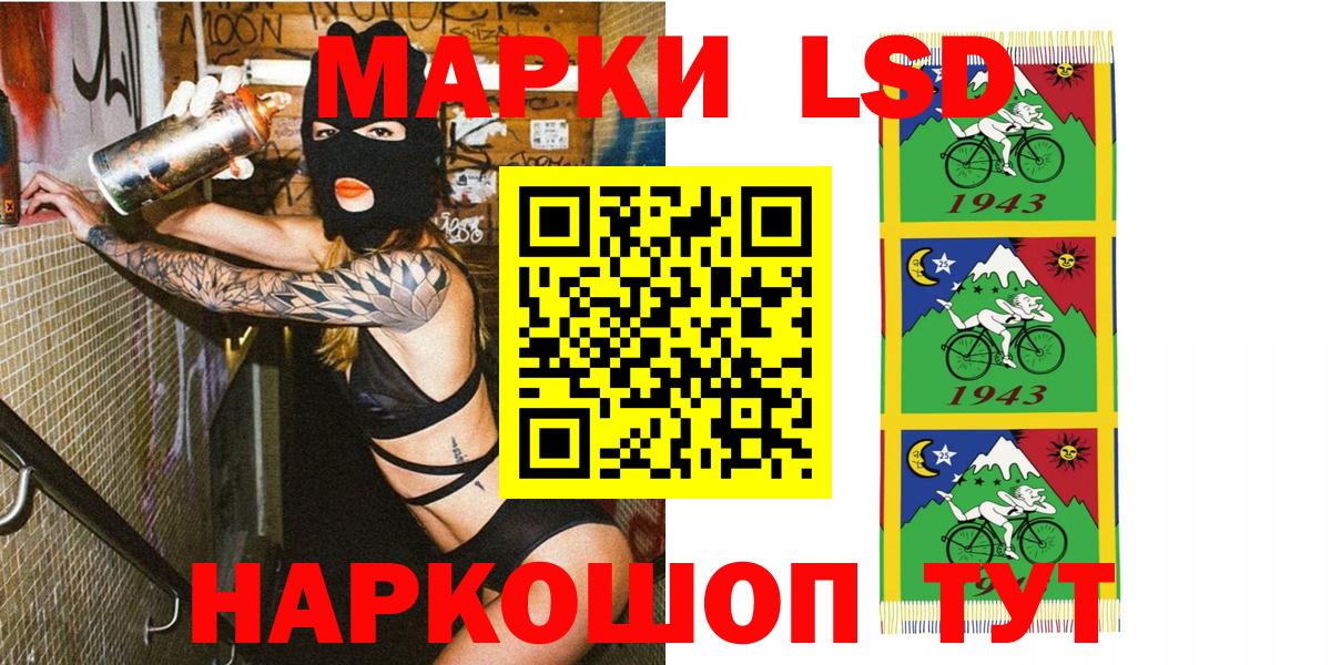 Наркотические марки 1500мкг  Наркотические марки 1500мкг  Наркотические марки  Дзержинск 