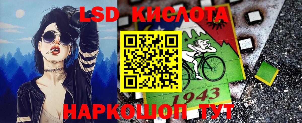 Марки 25I-NBOMe 1,5мг  Вход с VPN  Дзержинск  Марки 25I-NBOMe 1,5мг 