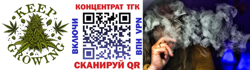 ТГК THC oil  darknet клад  Дзержинск  хочу наркоту 