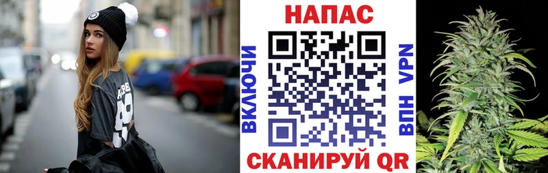 Каннабис AK-47  даркнет сайт  Дзержинск 